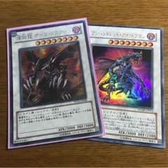 オーガドラグーン ワンハンドレッドアイドラゴンのサムネイル