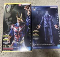 一番くじ 僕のヒーローアカデミア オールマイト フィギュア ラストワン