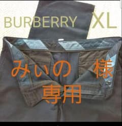 BURBERRY チノパン W91のサムネイル