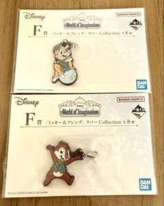 一番くじ ディズニー ラバーキーホルダー デール・クラリス2個セットのサムネイル