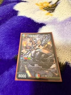 S級原始 レッドマッド(DM26EX2 15/89)のサムネイル