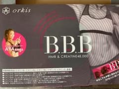トリプルビー BBB サプリメントのサムネイル