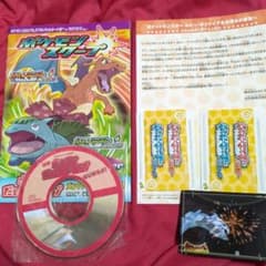 ポケモンバトルカード　e+ ルビー　サファイア　きのみ問題修理プログラム m71483611014_1.jpg?1758078412