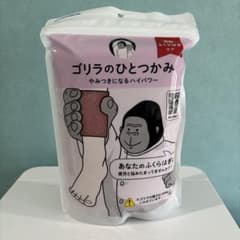ゴリラのひとつかみ ふくらはぎケア ピンクのサムネイル