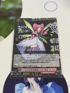 小さな名物教師 ペチー先生 TDR