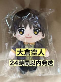原因は自分にある げんじぶ 仮ノ現 大倉空人 ぬいぐるみ マスコット