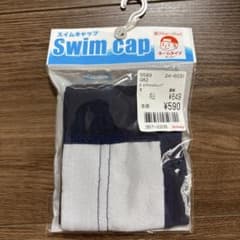 バースデー　水泳帽　50〜55cmのサムネイル