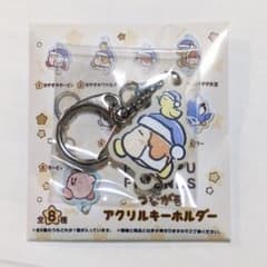 ワドルディ つながるアクリルキーホルダー 星のカービィ プププフレンズ おやすみ