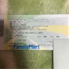 LiSA 年末ライブチケットのサムネイル