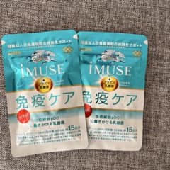 免疫ケアのサムネイル
