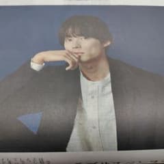 新聞記事☆松村北斗☆SixTONES - メルカリ