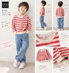 futafuta キッズ ボーダー長袖カットソー 120cmのサムネイル