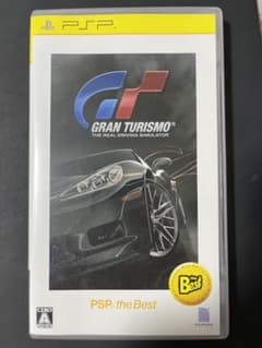 グランツーリスモ PSP the Bestのサムネイル