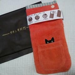 ◆Rai Luna様専用◆ロングポシェチーフのサムネイル