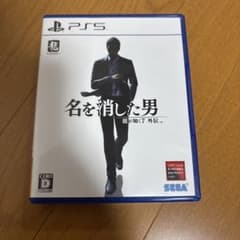 PS5 龍が如く7外伝 名を消した男のサムネイル