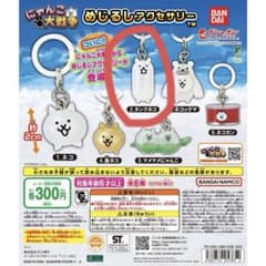 にゃんこ大戦争 めじるしアクセサリー タンクネコのサムネイル