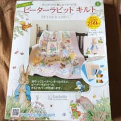 最終sale ピーターラビットキルト ピーターラビット 手芸キット - メルカリ