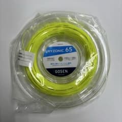 RYZONIC 69 ライゾニック 200mロール　イエロー m71485664501_1.jpg?1778763600