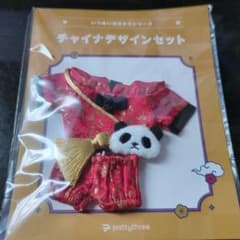 いつぬいおきがえシリーズ チャイナデザインセット レッド - メルカリ