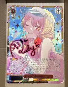 ヴァイスシュヴァルツ Happy Summer ルビー SSP - メルカリ