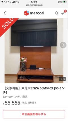 Tuyen Nguyen様専用のサムネイル