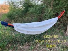 参考品V2 タイベック シルバー ハンモック ビビィ & ビバークタープ V4Fタイベック Wハンモック ビビィ &ビバークタープ Tyvek シルバー