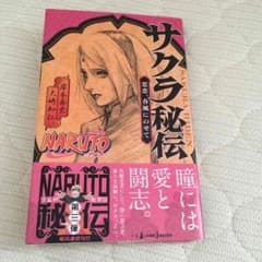 ishi yoko様専用のサムネイル