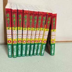 高校アフロ田中 全巻セットのサムネイル