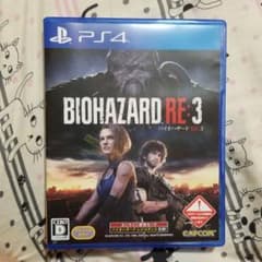 PS4バイオハザード ３のサムネイル