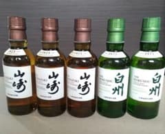 SUNTORY 山崎3本　白州 2本 ミニボトル 5本セット SUNTORY 山崎3本 白州 2本 ミニボトル 5本セット - メルカリ