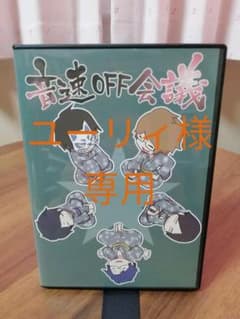 【ユーリィ様 専用】のサムネイル