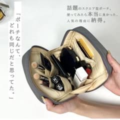 化粧ポーチ　自立ポーチ　ライトグレーのサムネイル