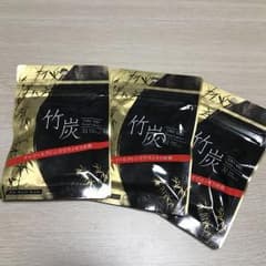 【新品】竹炭サプリメント3袋のサムネイル