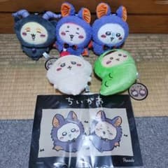 Chiikawa Halloween Coin Purse Set of 5
