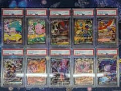 【PSA10 連番】オールパートナーズex SAR【バトパ,熱風,R団の栄光】