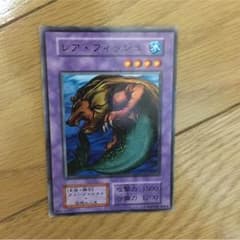レアフィッシュ 初期のサムネイル