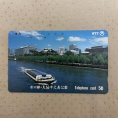 後楽園ゆうえんちテレフォンカード使用済み Amazon | 【10枚セット】テレホンカード 50度数 未使用 テレフォン