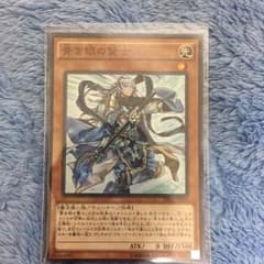 青き眼の賢士のサムネイル