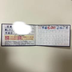 HEROINES ヒロインズ ポイントカード 50pt HEROINES共通ポイントカード】 5/14 より発行開始した共通ポイント