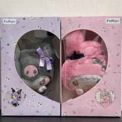 リカちゃん マイメロディ クロミ おもちゃ箱入り BIGぬいぐるみ