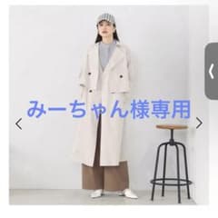 みーちゃん様専用のサムネイル