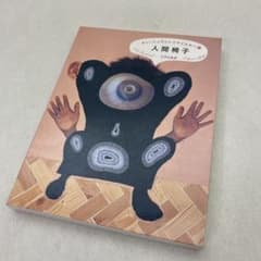 m71489711770_1.jpg?1648992920