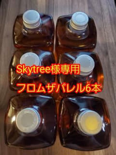 Skytree様専用【フロムザバレル6本】のサムネイル