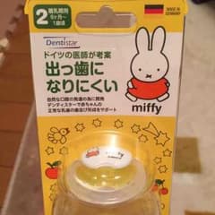 新品未使用 おしゃぶりミッフィー チュチュベビーのサムネイル