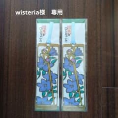 ユニバーサル・スタジオ・ジャパン しおり 2枚セット - メルカリ