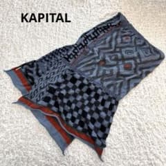 希少 KAPITAL キャピタル マフラー ストール 大判 ウール 総柄 日本製 希少 KAPITAL キャピタル マフラー ストール 大判 ウール 総柄 日本製