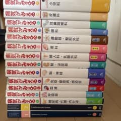 病気がみえる 1〜15巻のサムネイル