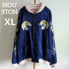 HOUSTON ヒューストン 虎 刺繍 スカジャン スーベニア ピース又吉着用 希少サイズ ヒューストン 虎 刺繍 スカジャン スーベニア 又吉着用 XL
