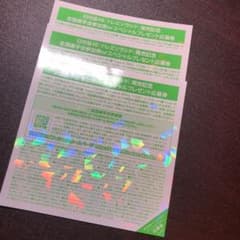 日向坂46 全国握手券 3枚のサムネイル