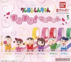 クレヨンしんちゃん すきすき！マスコット【ネネちゃん＆マサオくん】のサムネイル